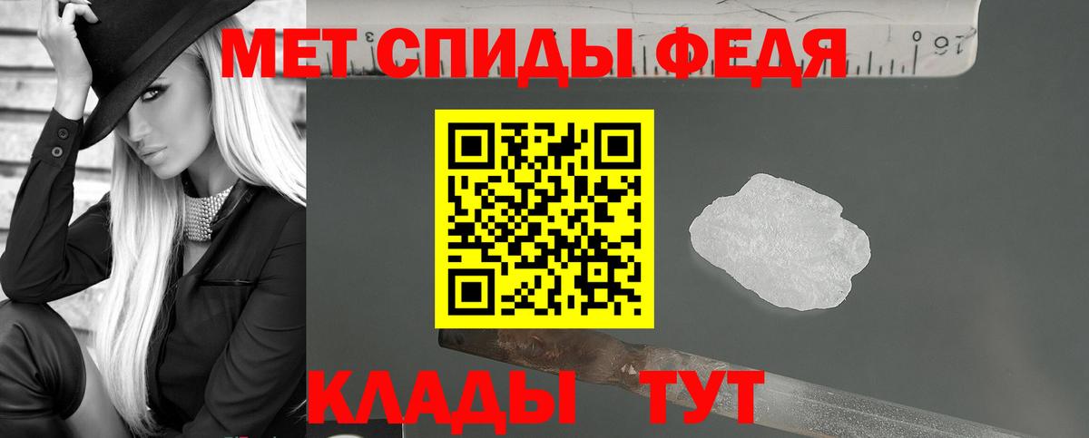 Амфетамин  Амфетамин 98%  АМФ  Вход с VPN  Тавда 