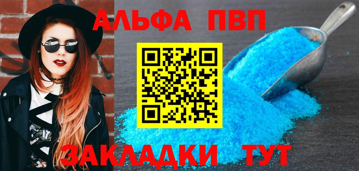Alfa_PVP СК КРИС Тавда