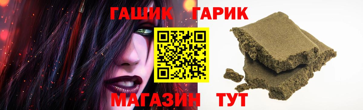 Гашиш Ice-O-Lator Тавда