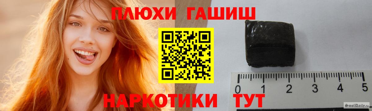 ГАШ 40% ТГК  где купить   Гашиш  Тавда  Вход с VPN  ГАШИШ убойный 