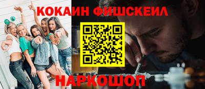 spice Обнинск