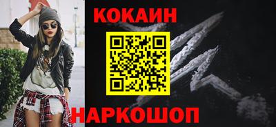 кокаин колумбия Обь