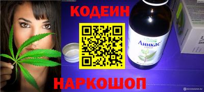 стафф Пушкино