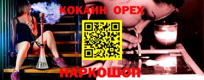 СК Нягань