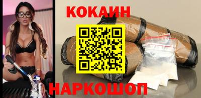 spice Обнинск