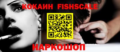 кокаин колумбия Обь