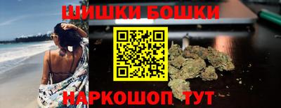 spice Обнинск