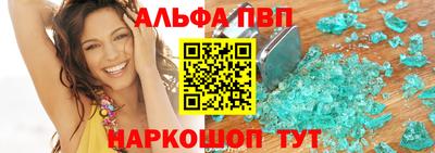 spice Обнинск