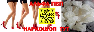 spice Обнинск