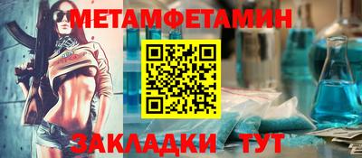 spice Обнинск