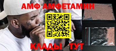 spice Обнинск