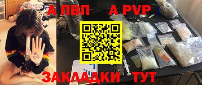 spice Обнинск