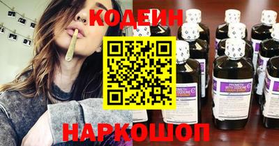 spice Обнинск