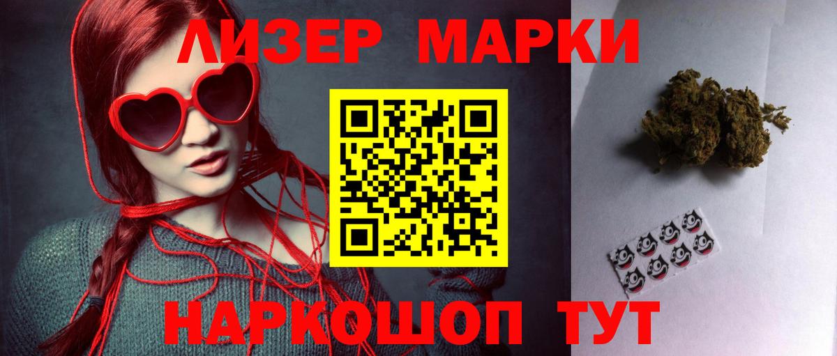 Лсд 25 экстази ecstasy Тавда