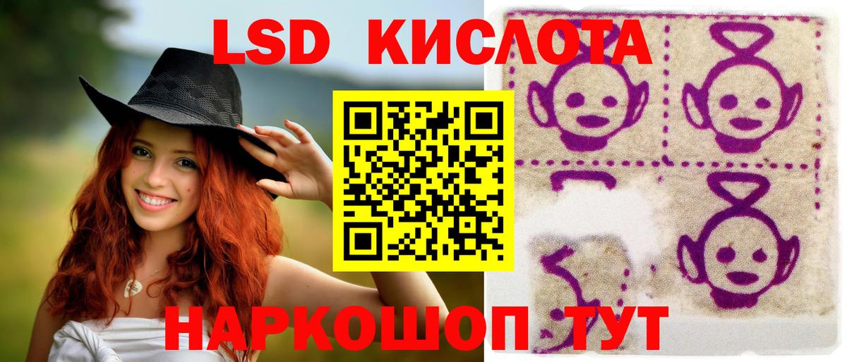 Марки N-bome 1,5мг  Вход с VPN  Тавда 