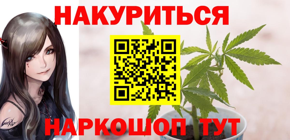 Марихуана Ganja  Канабис VHQ  Тавда  Вход с VPN  Канабис MAZAR  Каннабис LSD WEED 